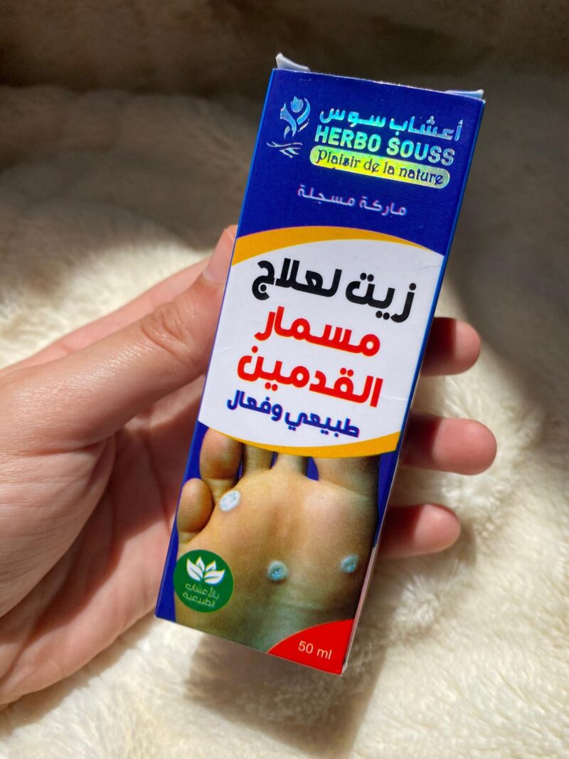 زيت أعشاب سوس لعلاج مسمار الكيف